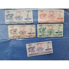 79.81年邛崍縣糧票十枚合拍