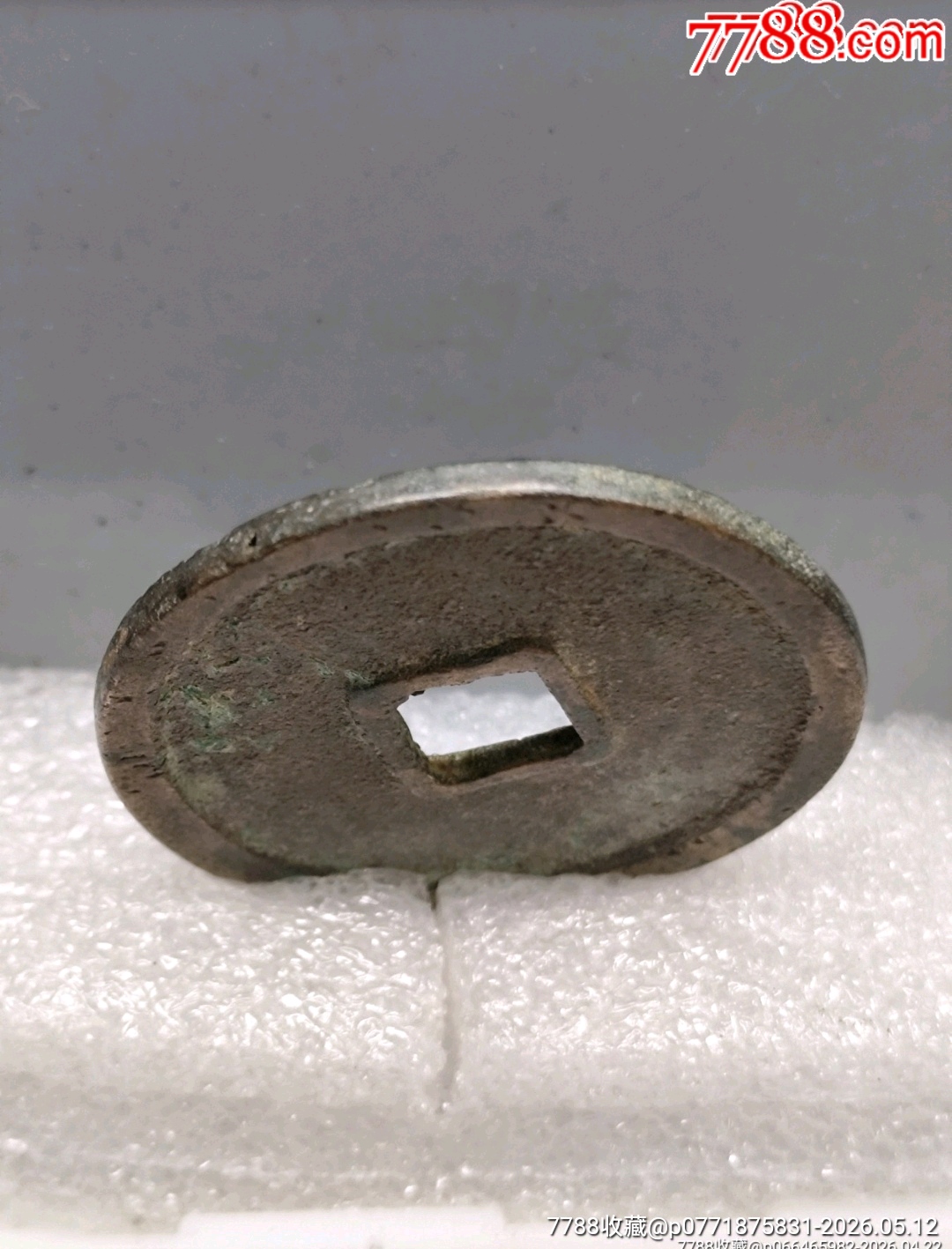 崇寧重寶北宋折十．狹字長寧降寶35.1*2.1*mm*11.83g_價格126元_第19張_
