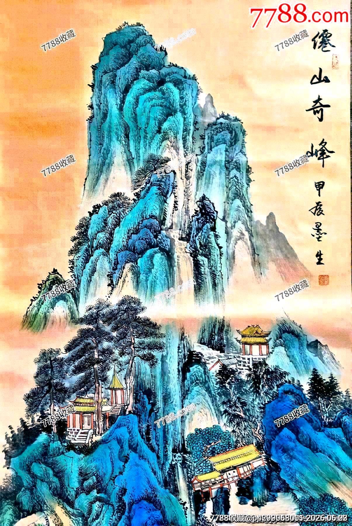 法國騎士*章獲得者、中國禪文化學(xué)者、古木禪意畫派創(chuàng)始人王墨生作品《仙山奇峰》_價(jià)格350元_第3張_