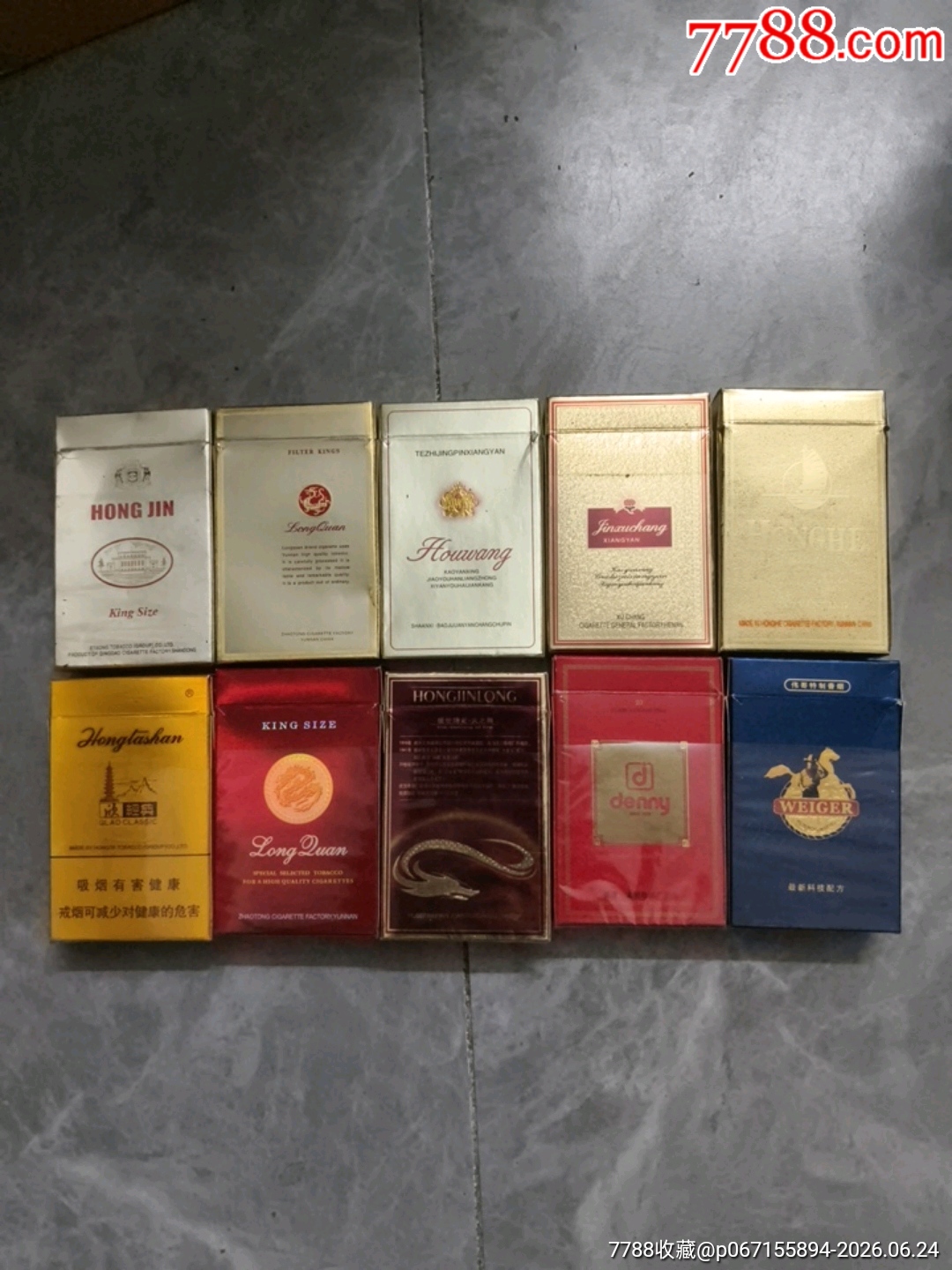 空煙盒一組_價格12元_第2張_