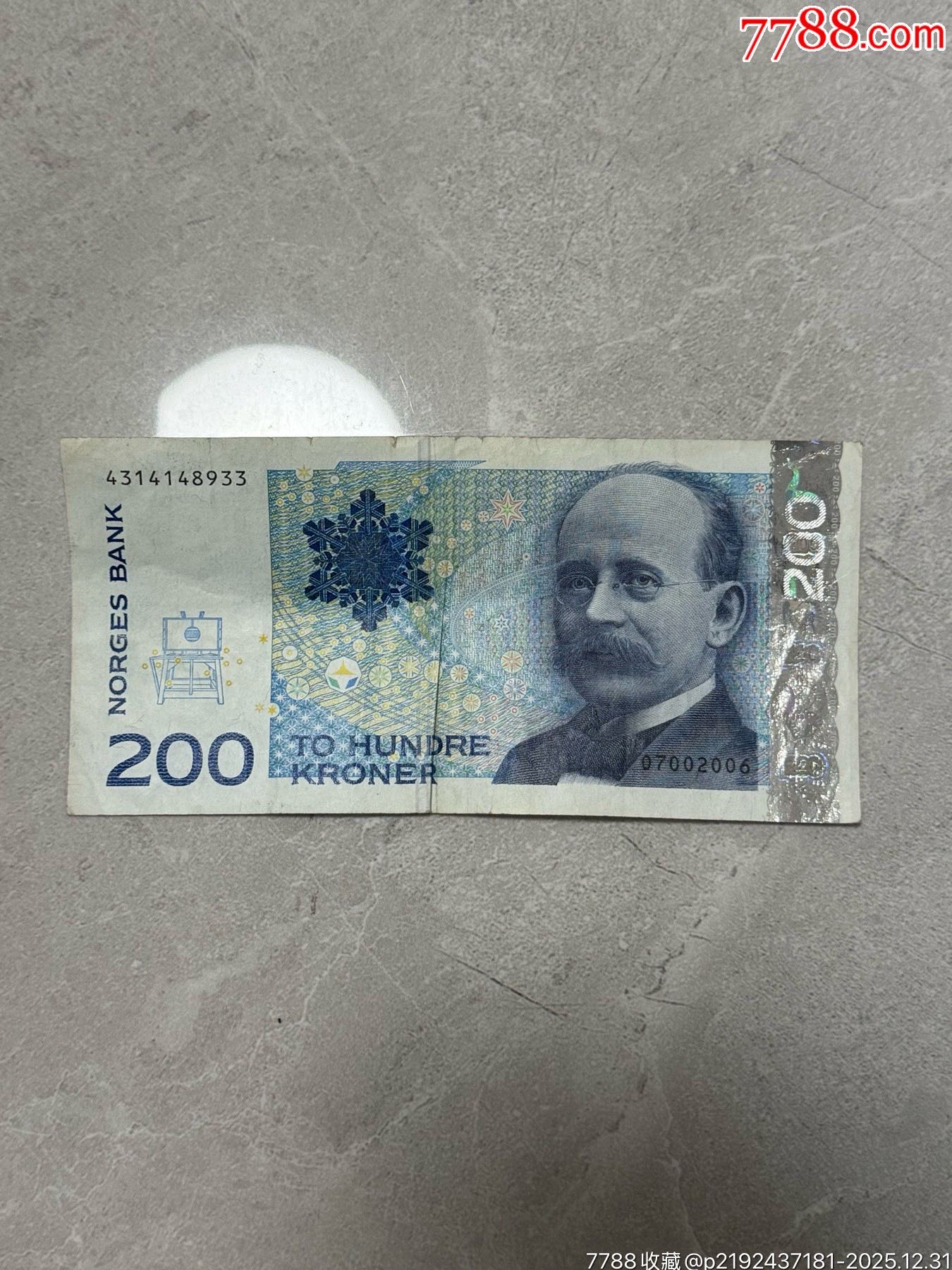 挪威200克朗一张_其他欧洲钱币_图片价格_收藏鉴定_7788钱币网