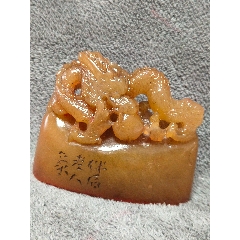 纯天然寿山芙蓉石古兽印章__【7788旧书网】