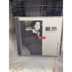 蘇芮。臺(tái)版飛碟無碼。93新(au44395801)_7788商城__七七八八商品交易平臺(tái)(7788.com)