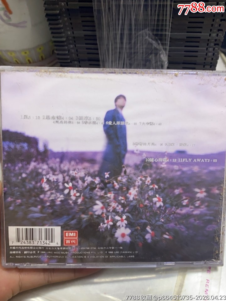 巫啟賢。94新_價(jià)格40元_第2張_