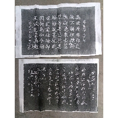 拓片　西安　碑林 西安碑林工人制作拓片- Picture of Xi'an, Shaanxi - Tripadvisor
