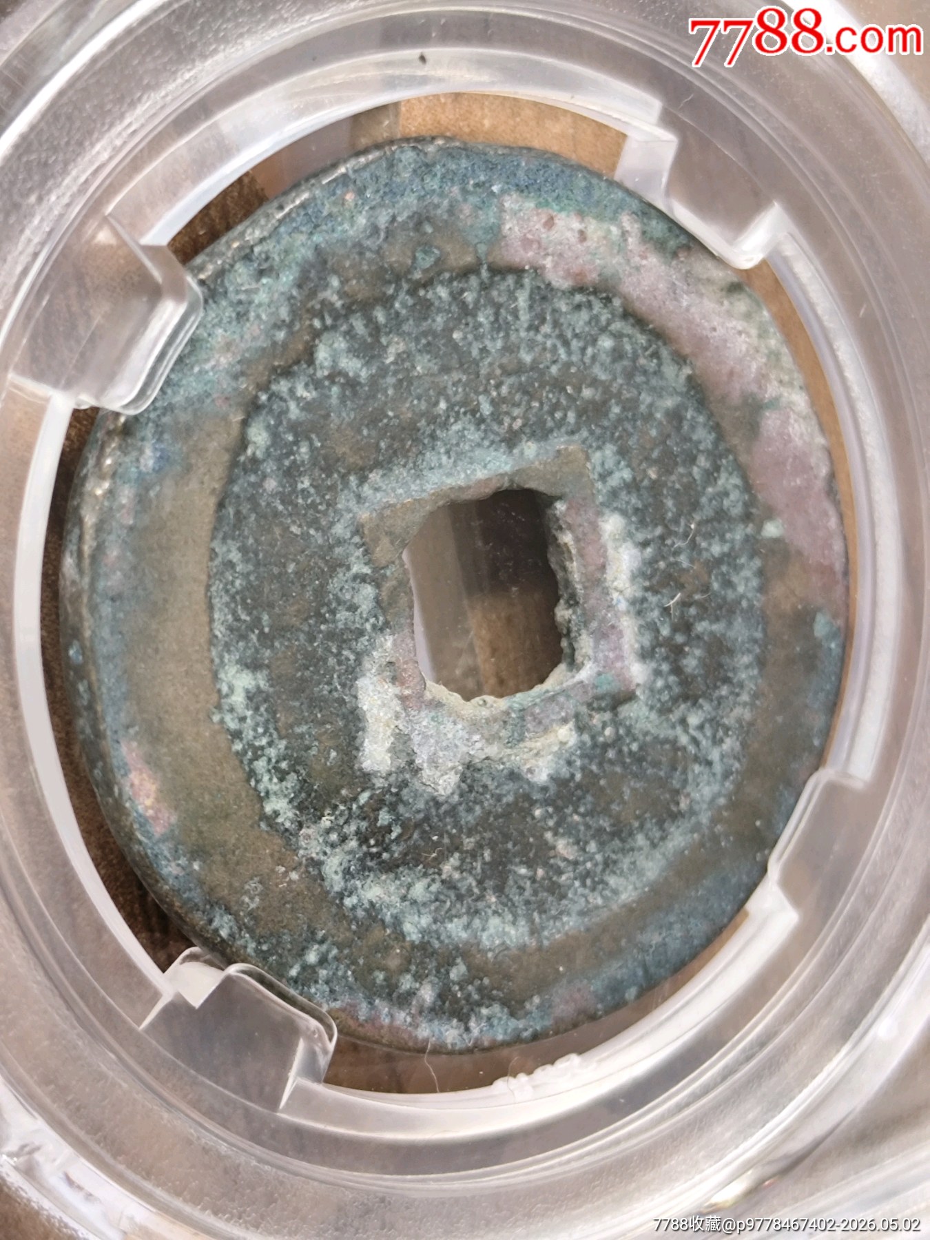 折二圣宋無寶闊元小字29.8*1.8mm*7.9g_價(jià)格20元_第4張_