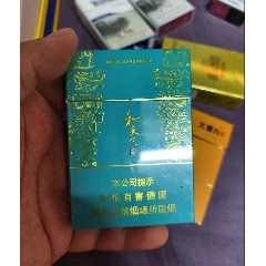 和天下空煙盒