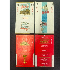 全新未使用老煙標4張合售牡丹江（紅藍兩版）+新華+賽龍舟地方廠70S直軟標