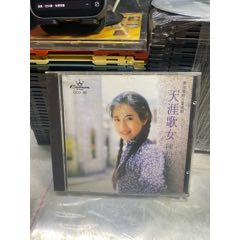陳松伶。天龍版。95新(au44839084)_7788商城__七七八八商品交易平臺(7788.com)