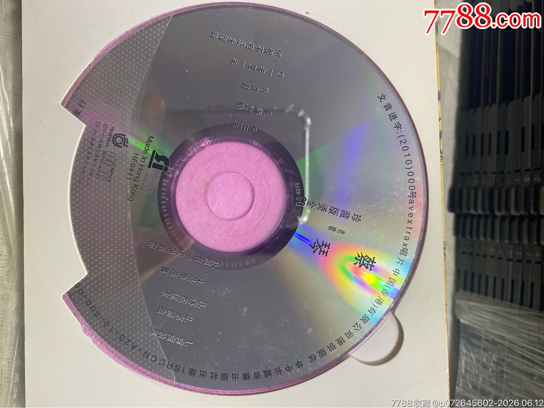 蔡琴老歌。國內(nèi)版。92新_價格20元_第7張_