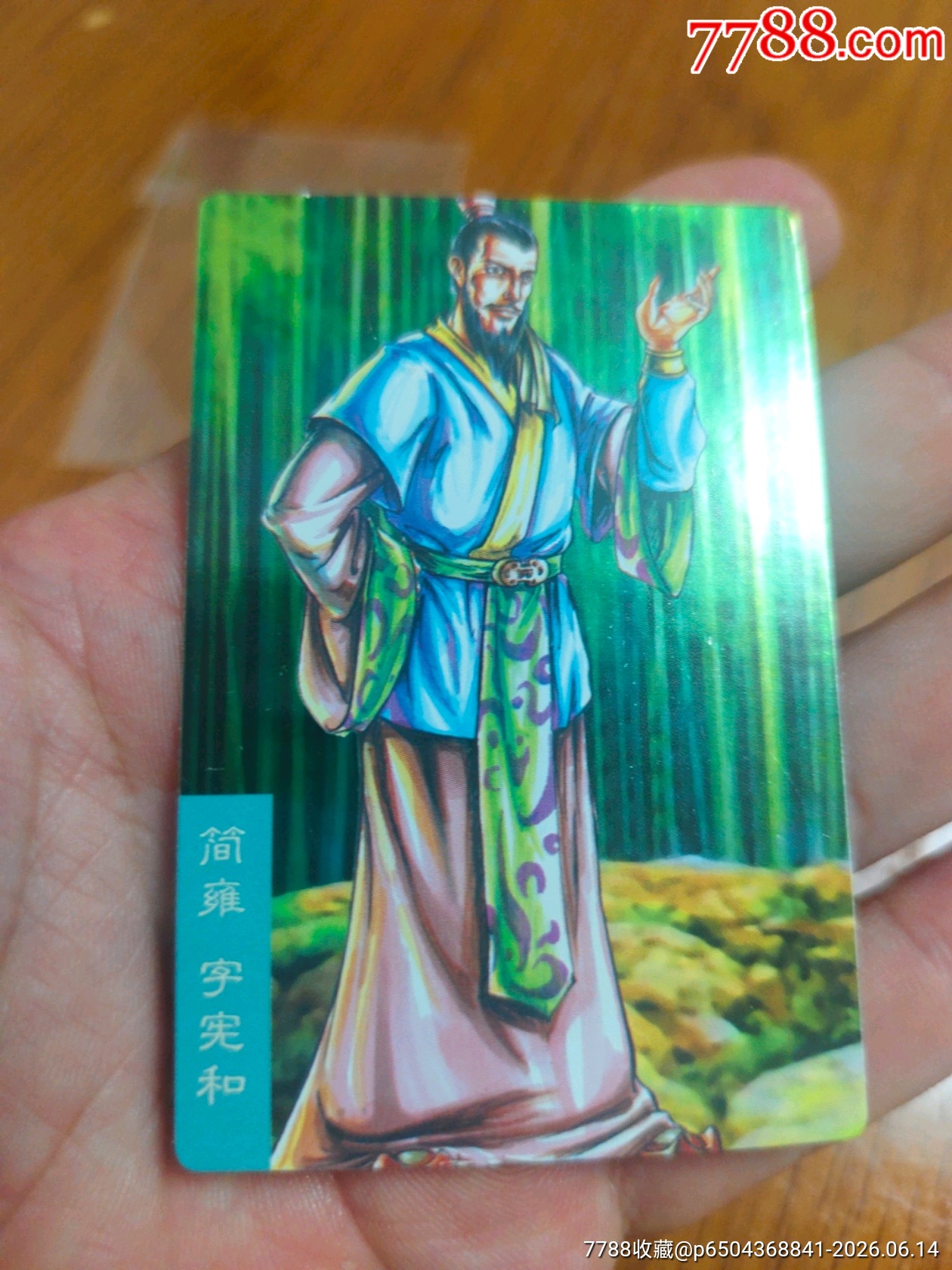 小浣熊昆閃亮版簡(jiǎn)雍_價(jià)格163元_第1張_