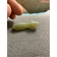 保真和田玉瑞獸掛件一個(gè)（非常漂亮寓意好完整