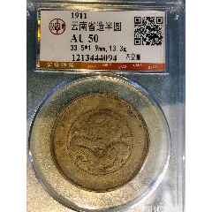 江南辛丑7.2__【7788旧书网】
