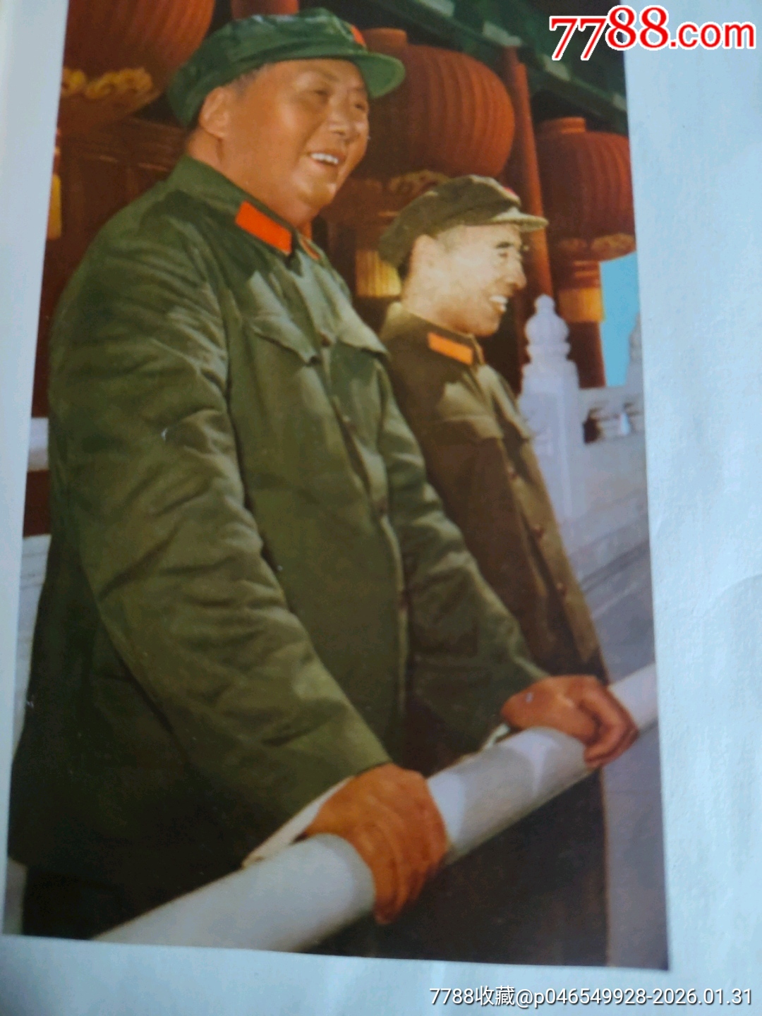 毛主席萬歲詩詞_價格999元_第6張_