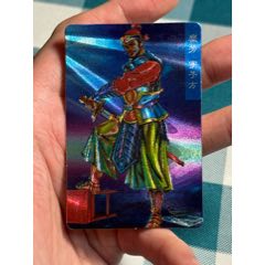 小浣熊三國(guó)卡.大粗靡芳