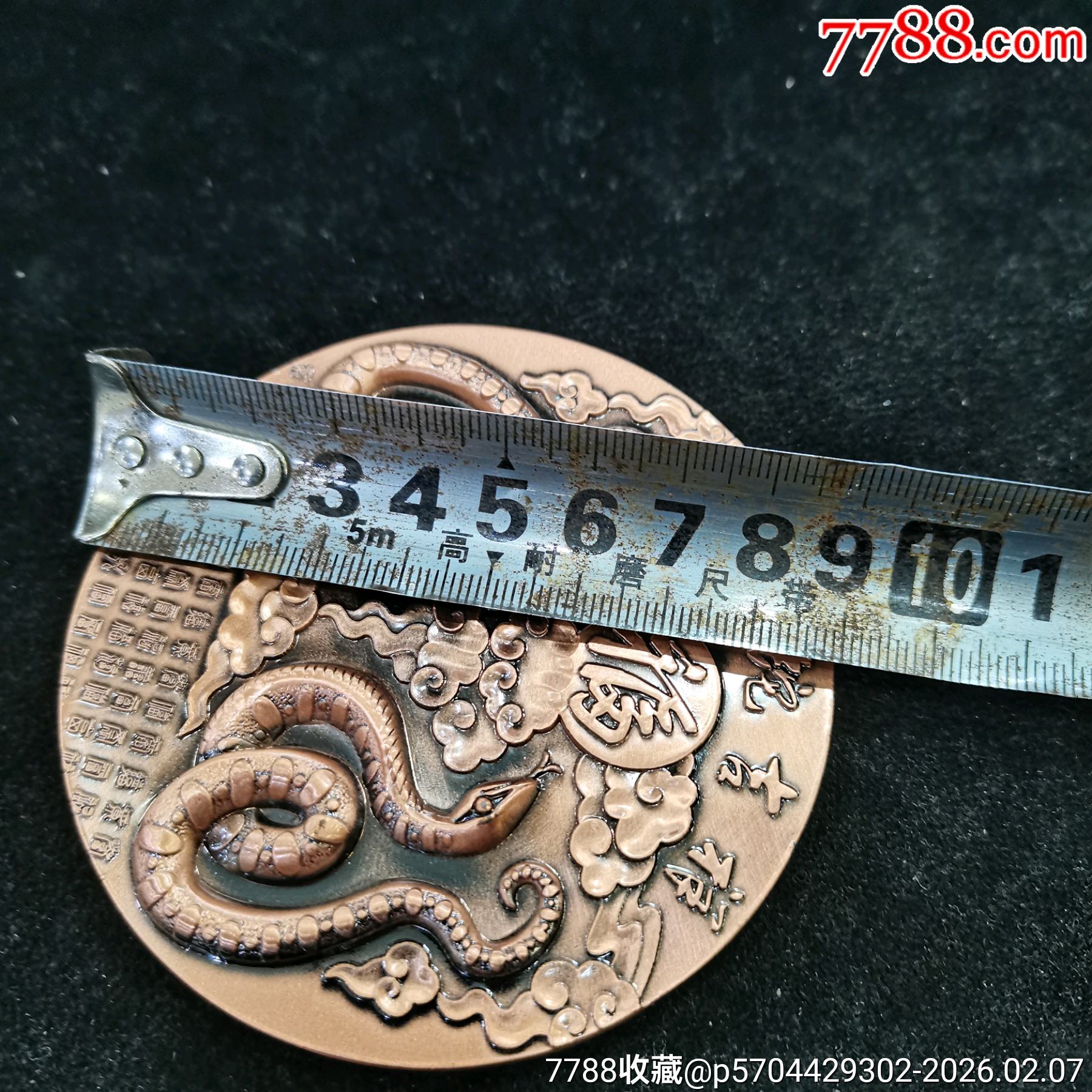 原味全新直徑9厘米生肖蛇紀(jì)念章一枚_價(jià)格69元_第4張_