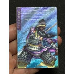 小浣熊水滸卡四川硬熱朱仝