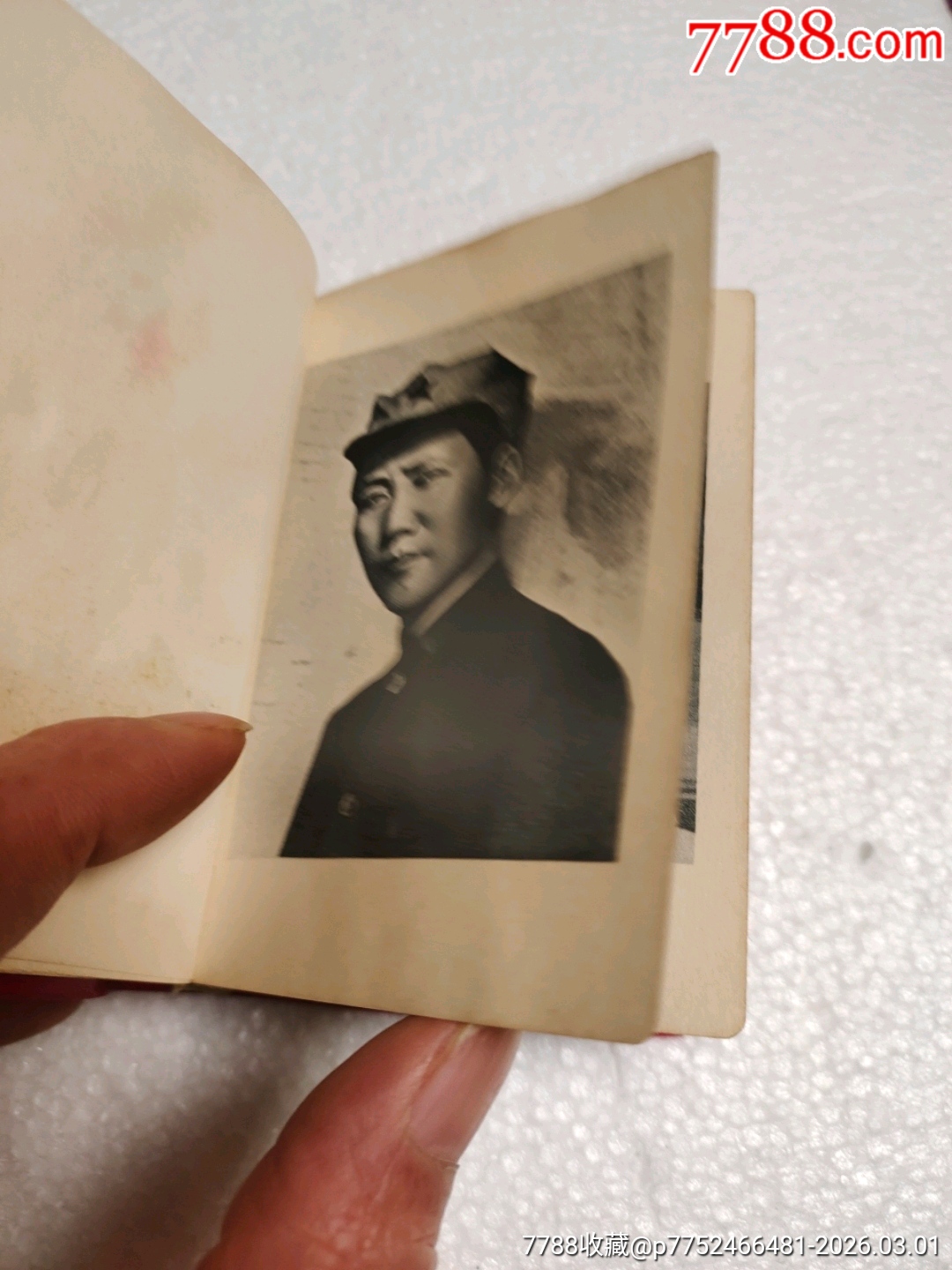 毛澤東思想勝利萬歲_價格180元_第11張_