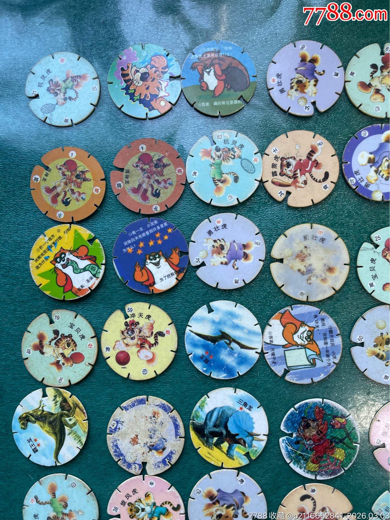 食品圓卡.73個(gè)_價(jià)格1元_第2張_