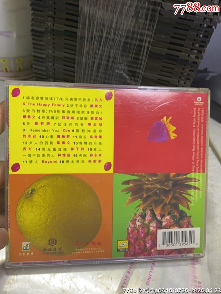 華納精選。9新_價(jià)格20元_第2張_