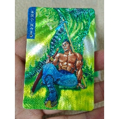 湖北暗黑大圓角張青