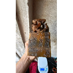 珍品旧藏．篆刻家耐青刻。精品寿山石田黄级田黄石印__【7788旧书网】
