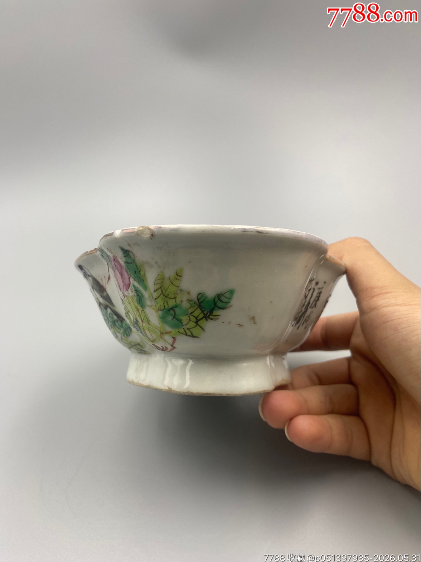 歐洲回流，晚清宣統(tǒng)時(shí)期大名家張子英花鳥粉彩供碗。畫工精細(xì)，絕對(duì)算是同類題材中_價(jià)格421元_第4張_