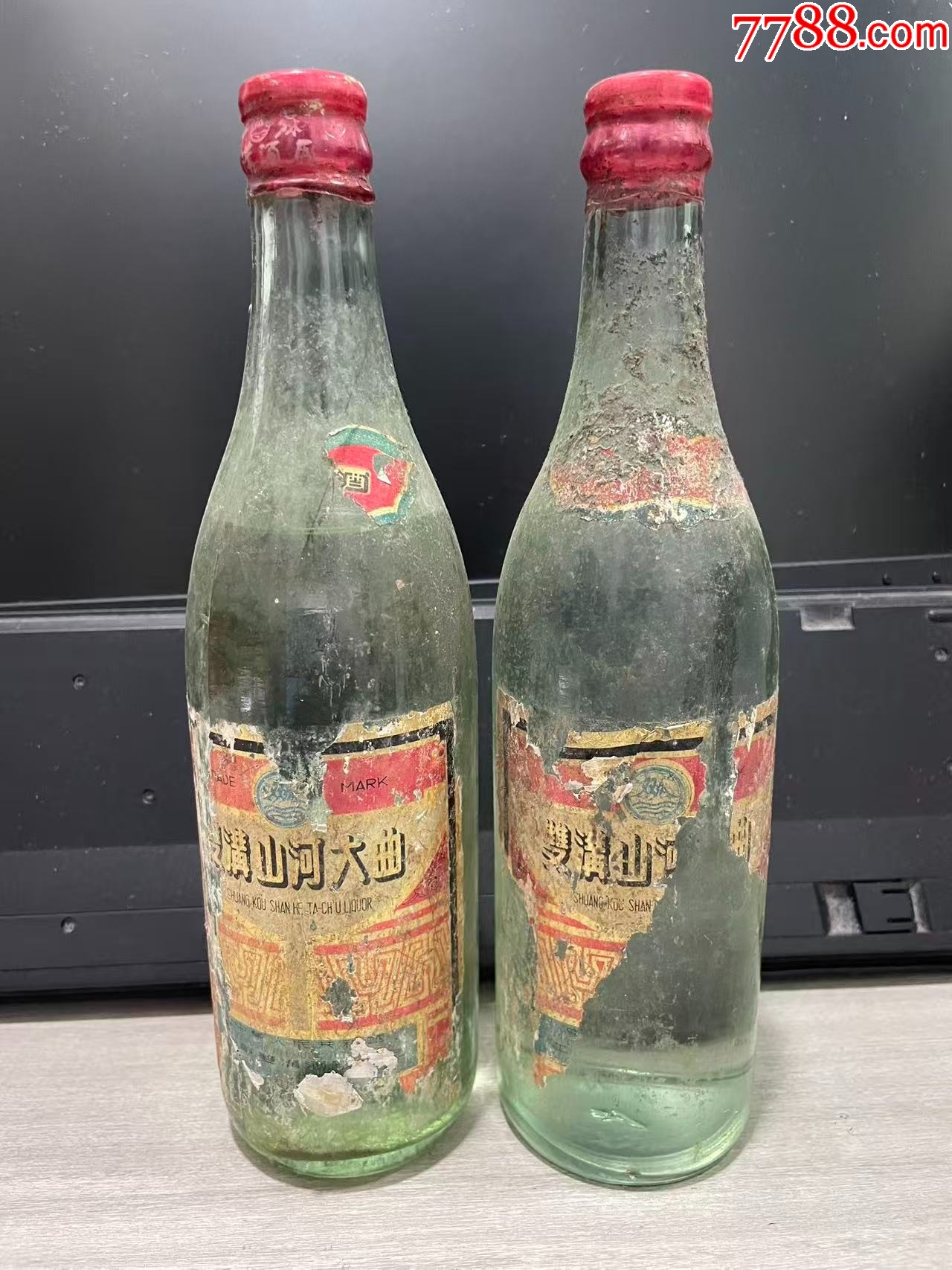 80年代雙溝山河大曲高度2瓶_價(jià)格130元_第1張_