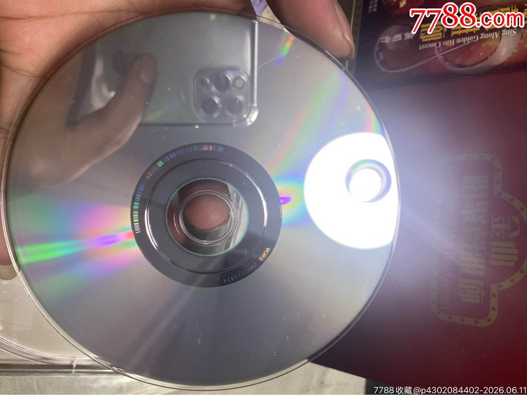 金曲唱聚聲雅廊。4Cd。94新_價(jià)格20元_第9張_