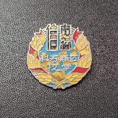 忠信工商?？茖W(xué)校學(xué)生?；眨ń夥懦跗冢?>
            </td>
                        <td style=