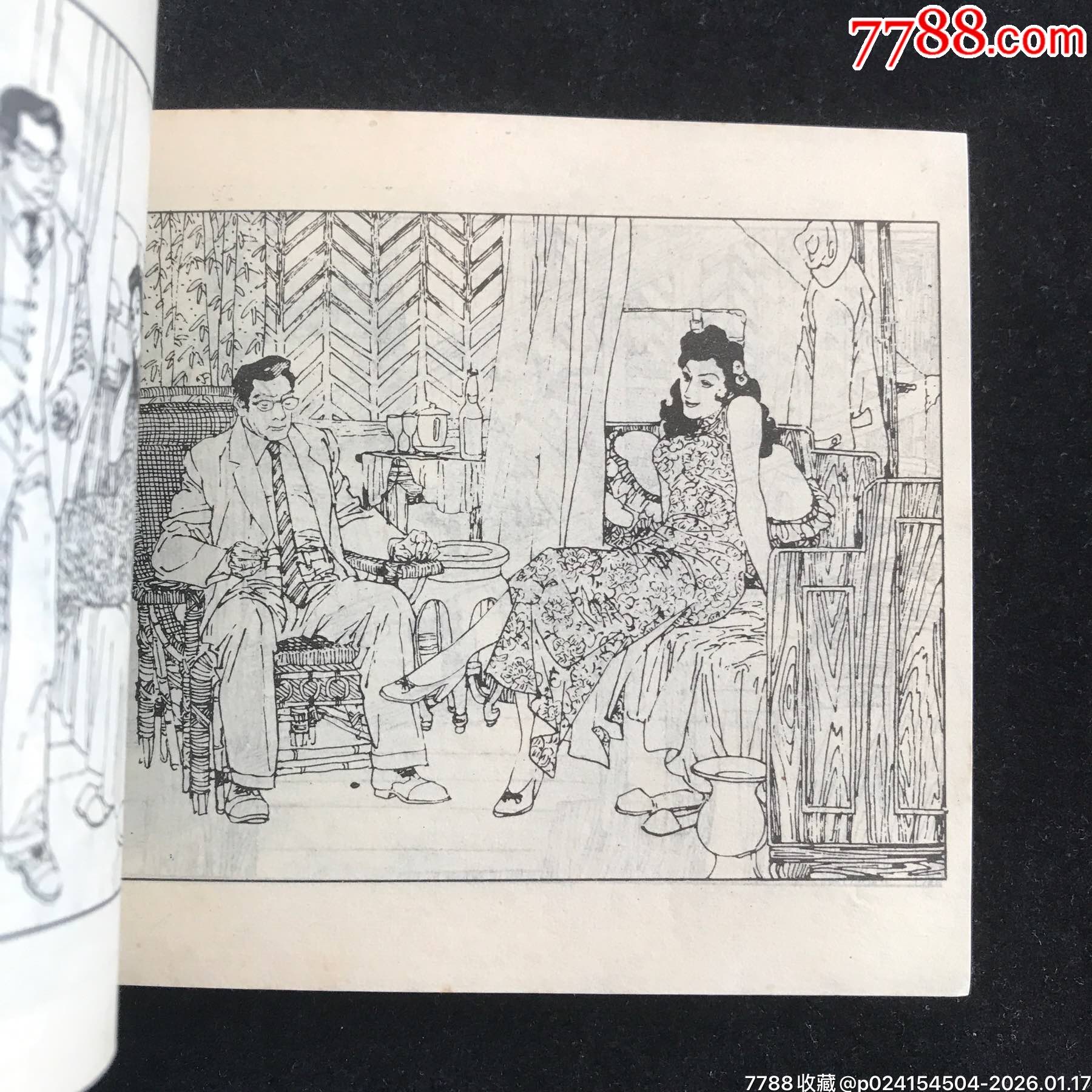 長江三部曲（3冊全）——獲獎品佳！_價格744元_第18張_