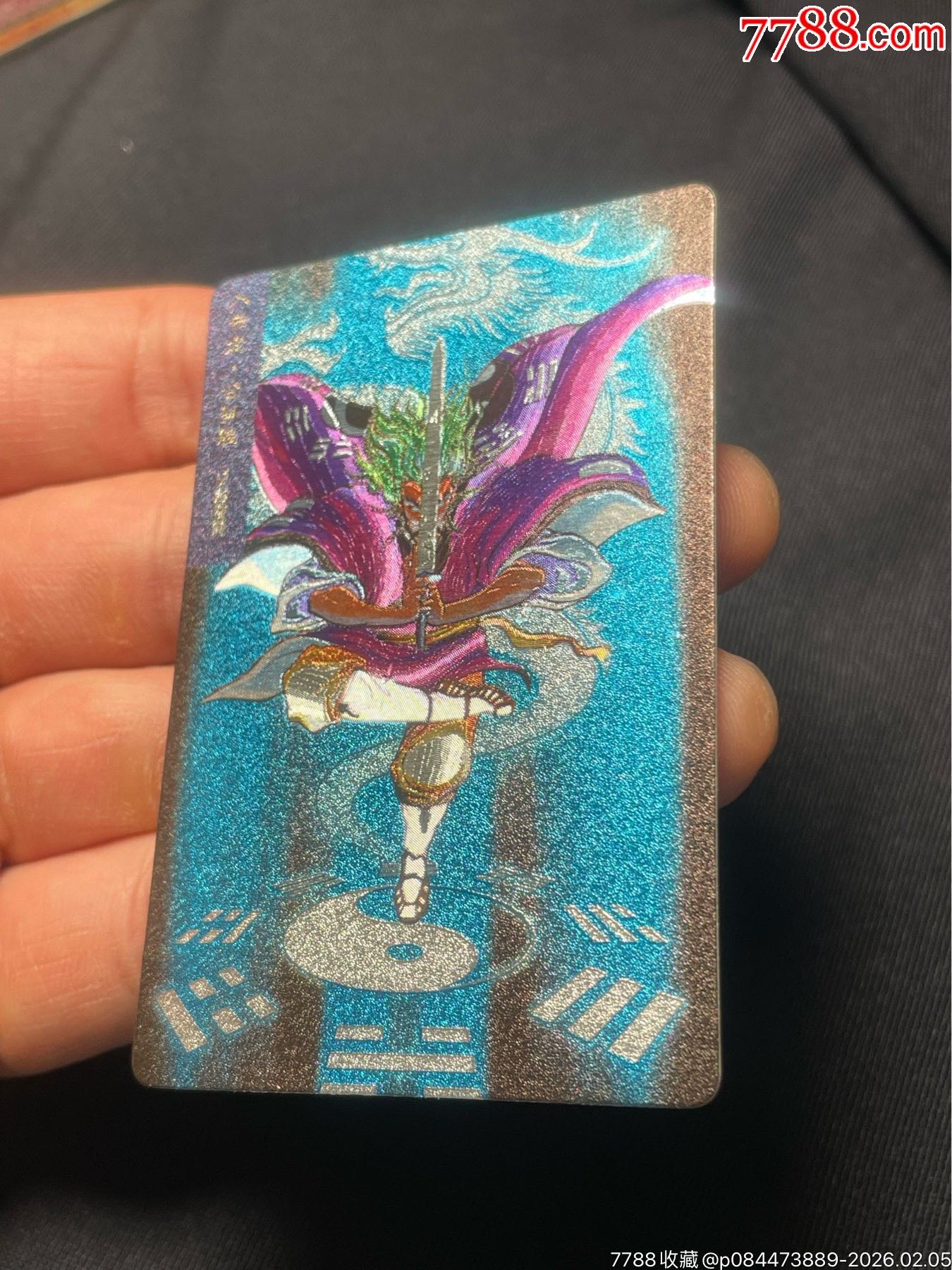 水滸閃卡.東北硬面.短山公孫勝（全閃）_價(jià)格376元_第2張_