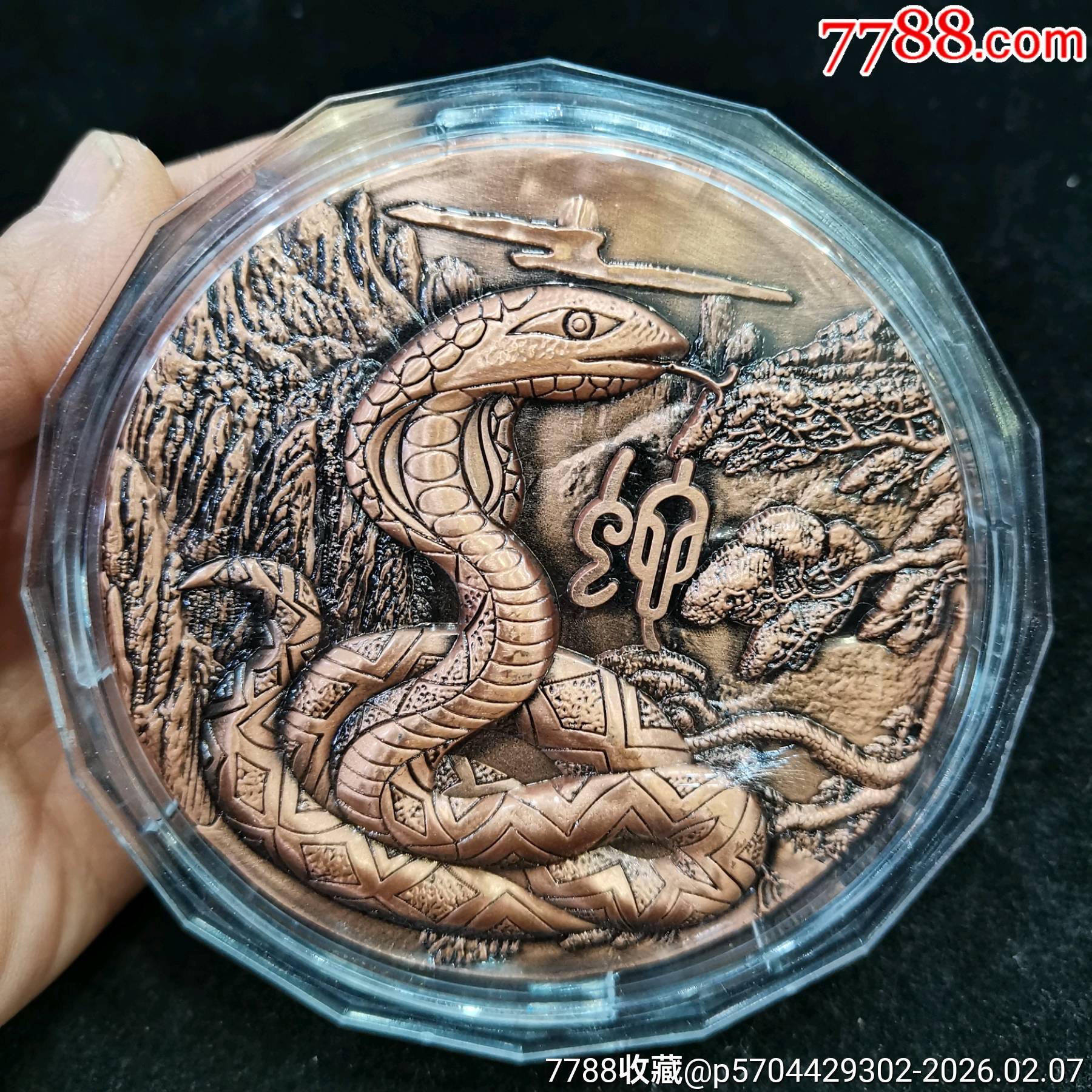 原味全新直徑9厘米生肖蛇紀(jì)念章一枚_價(jià)格69元_第1張_