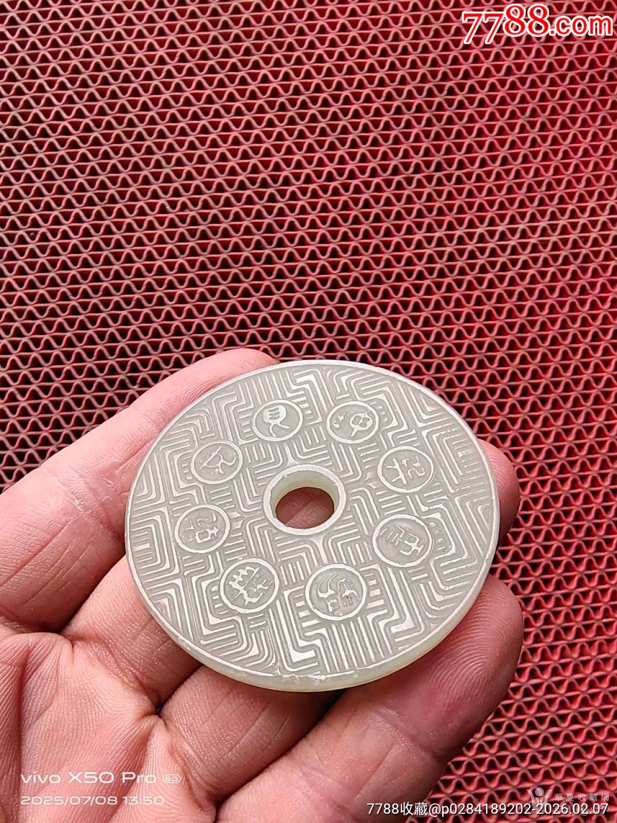 民國和田玉，玉碧_價格101元_第6張_