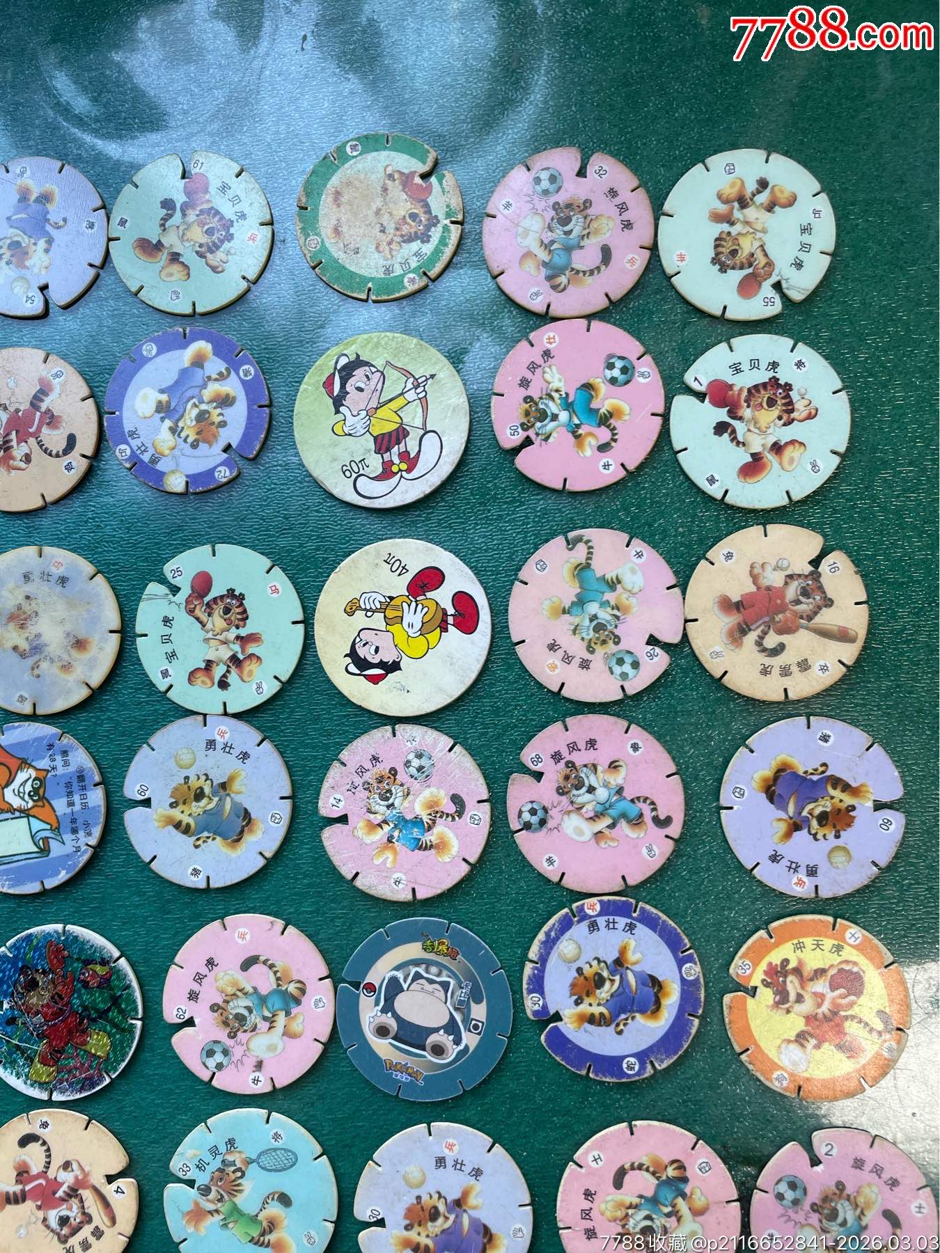 食品圓卡.73個(gè)_價(jià)格1元_第3張_