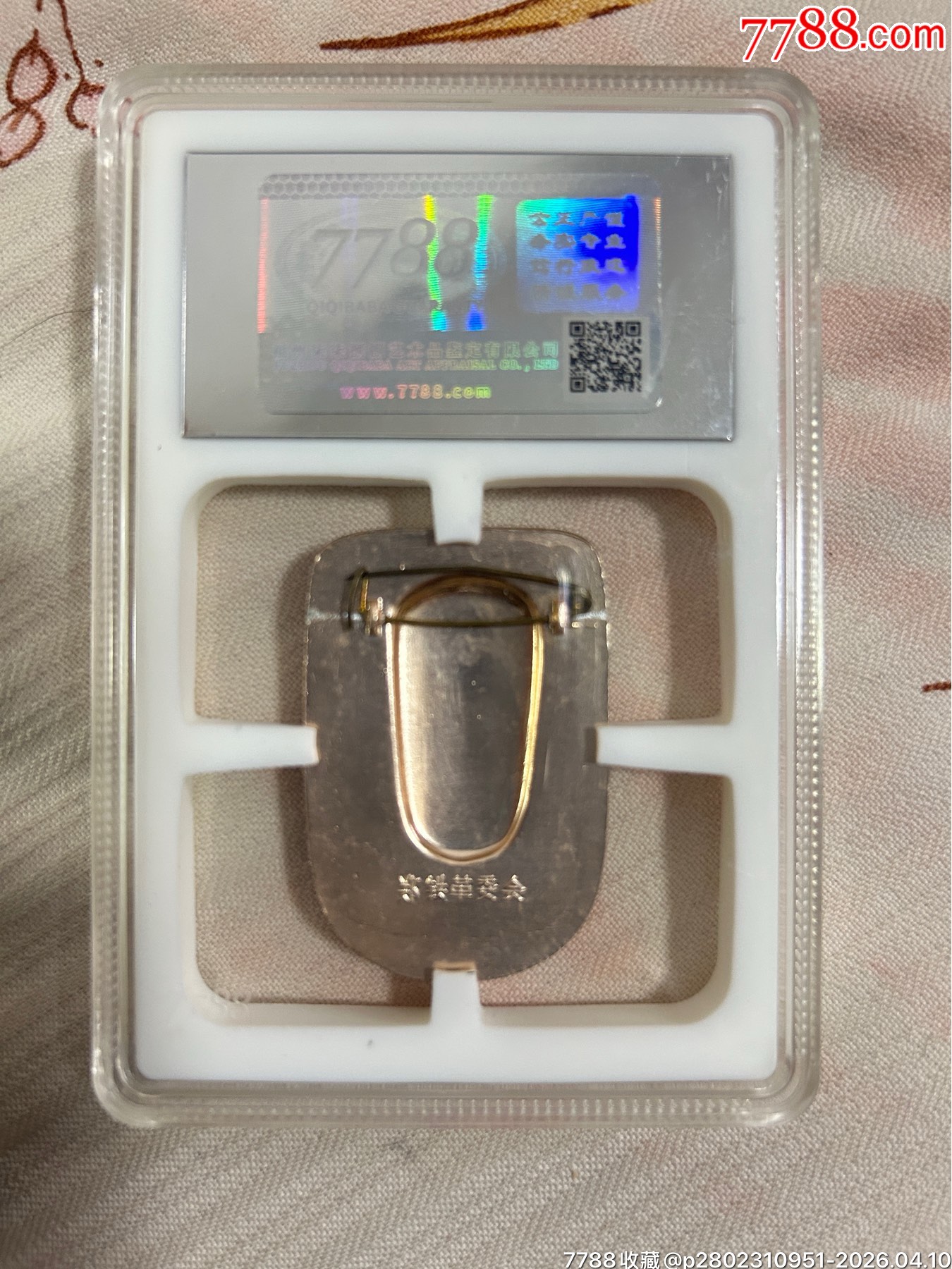 棉帽過大江_價格486元_第2張_