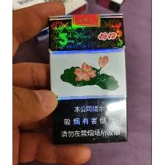 大荷花空煙盒