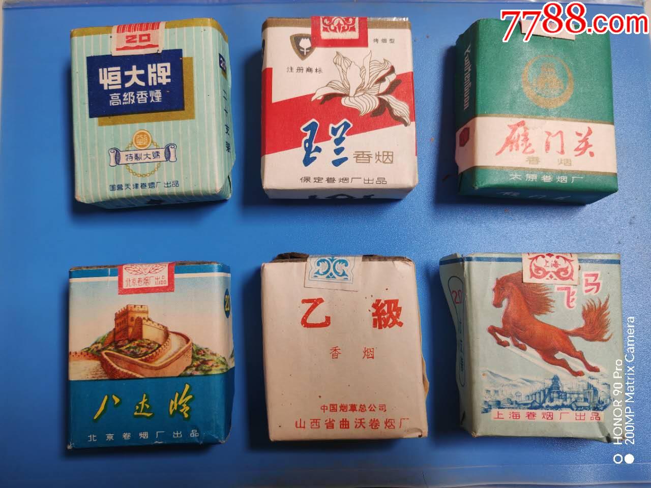 6個(gè)老煙_價(jià)格225元_第1張_