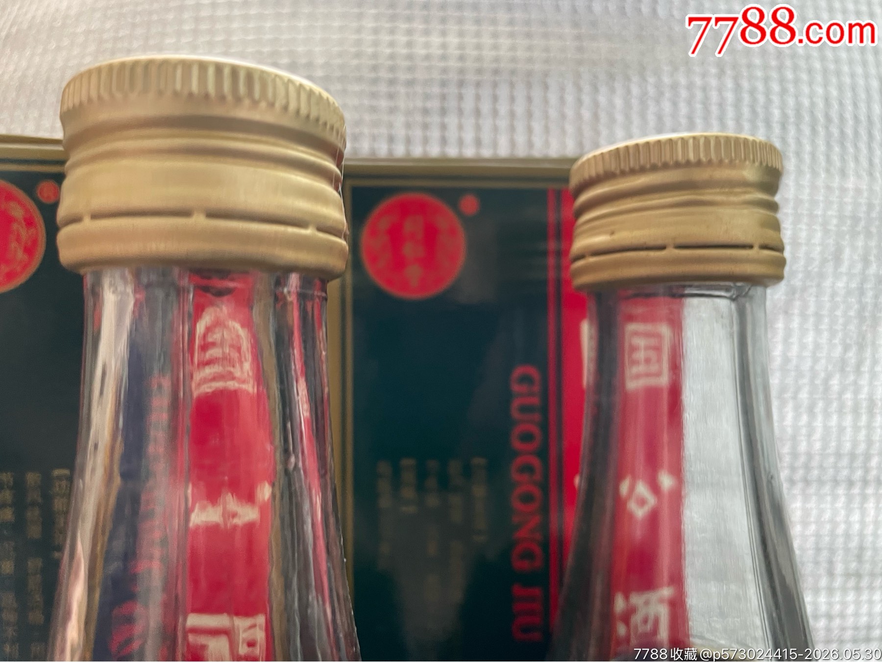 同仁堂guo公酒一對(duì)_價(jià)格120元_第3張_