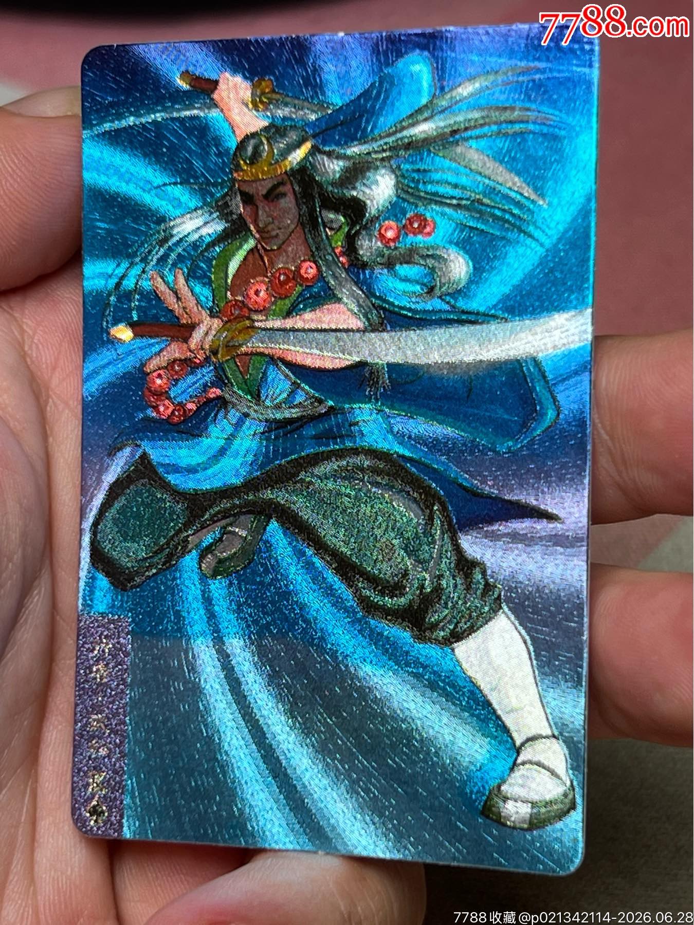 小浣熊水滸卡硬面武松_價格374元_第2張_