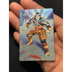 水滸閃卡.廣東硬面.孫新