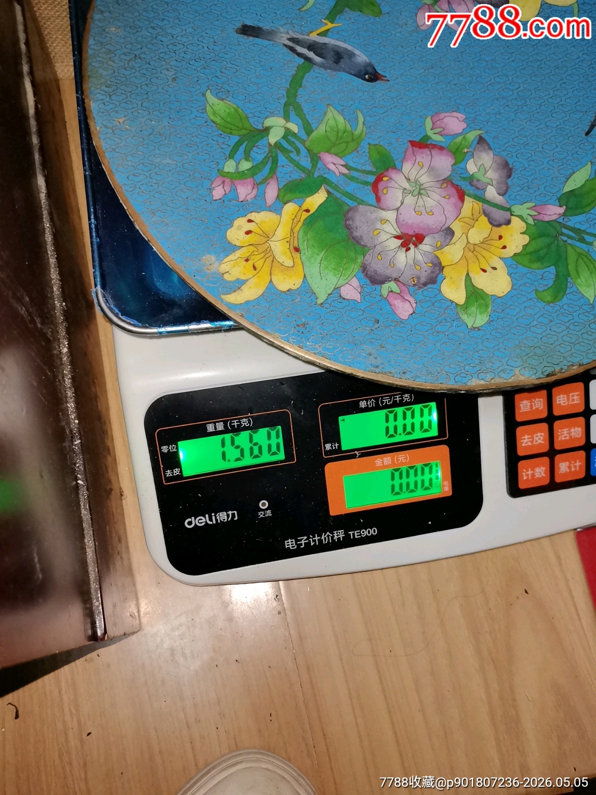 景泰藍(lán)一件，品相如圖，歡迎收藏_價(jià)格311元_第12張_