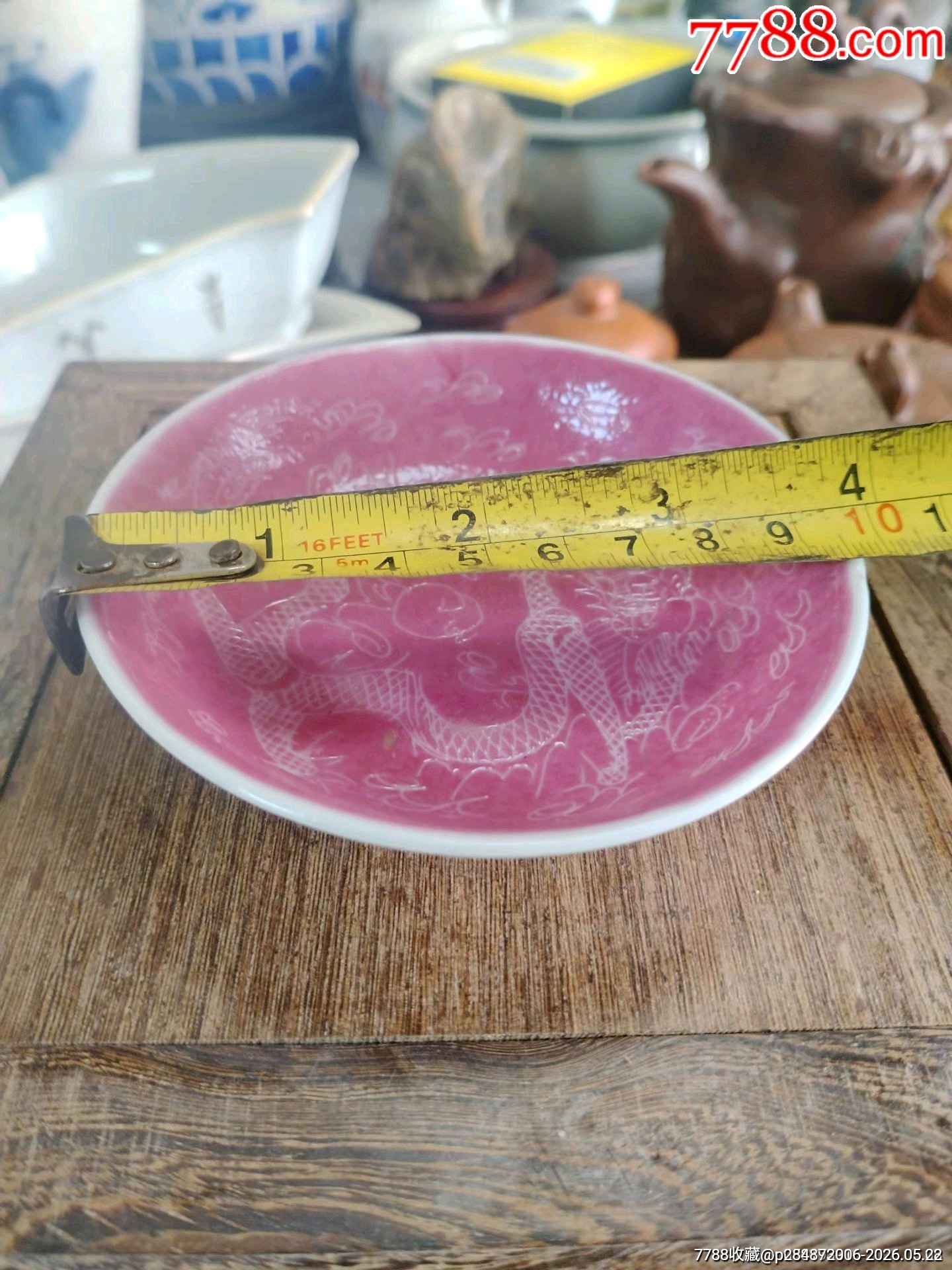 （全品）民國時期胭脂紅壓道龍紋盤品相如圖全品尺寸直徑9.8cm_價格121元_第9張_