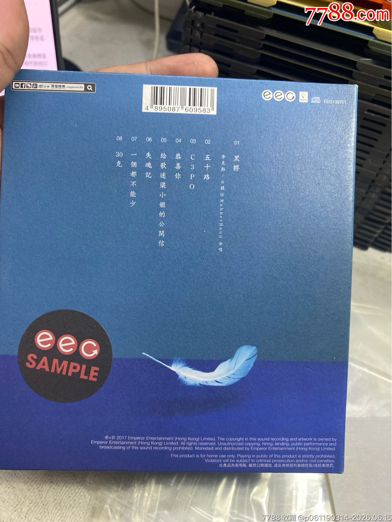 李克勤。95新。親筆簽名_價(jià)格100元_第2張_