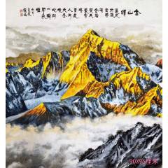 白雪石作品__【7788印章收藏】