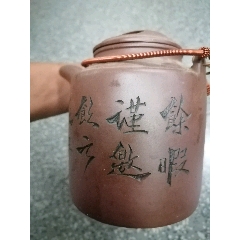 八十年代全手工紫砂壶__【7788旧书网】