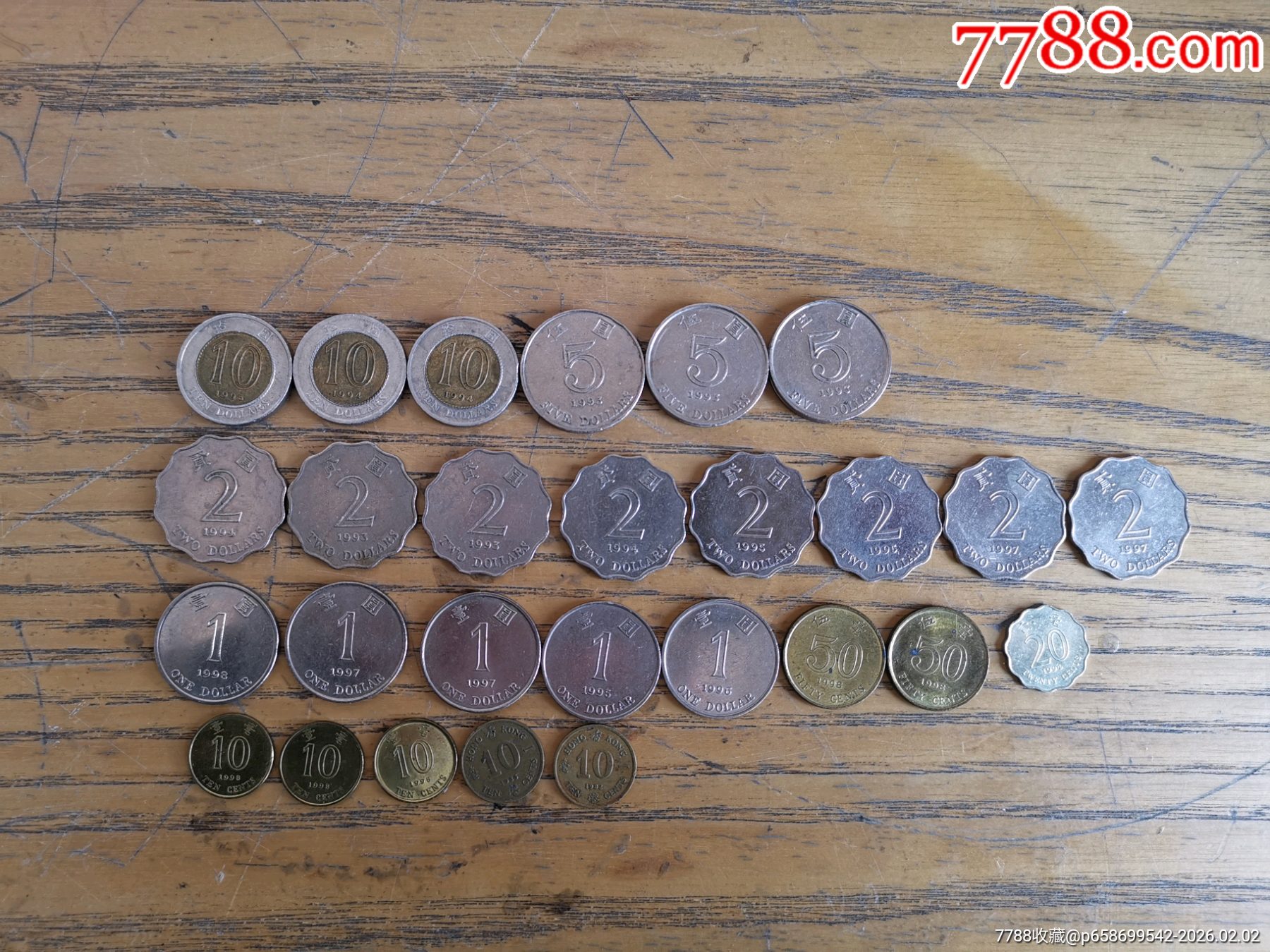 27枚香港硬币!_港澳台钱币_图片价格_收藏行情_7788集邮网