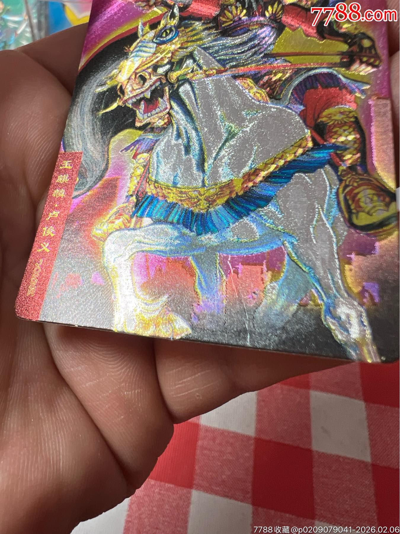 小浣熊水滸卡閃卡盧俊義-廣東硬面_價格473元_第19張_