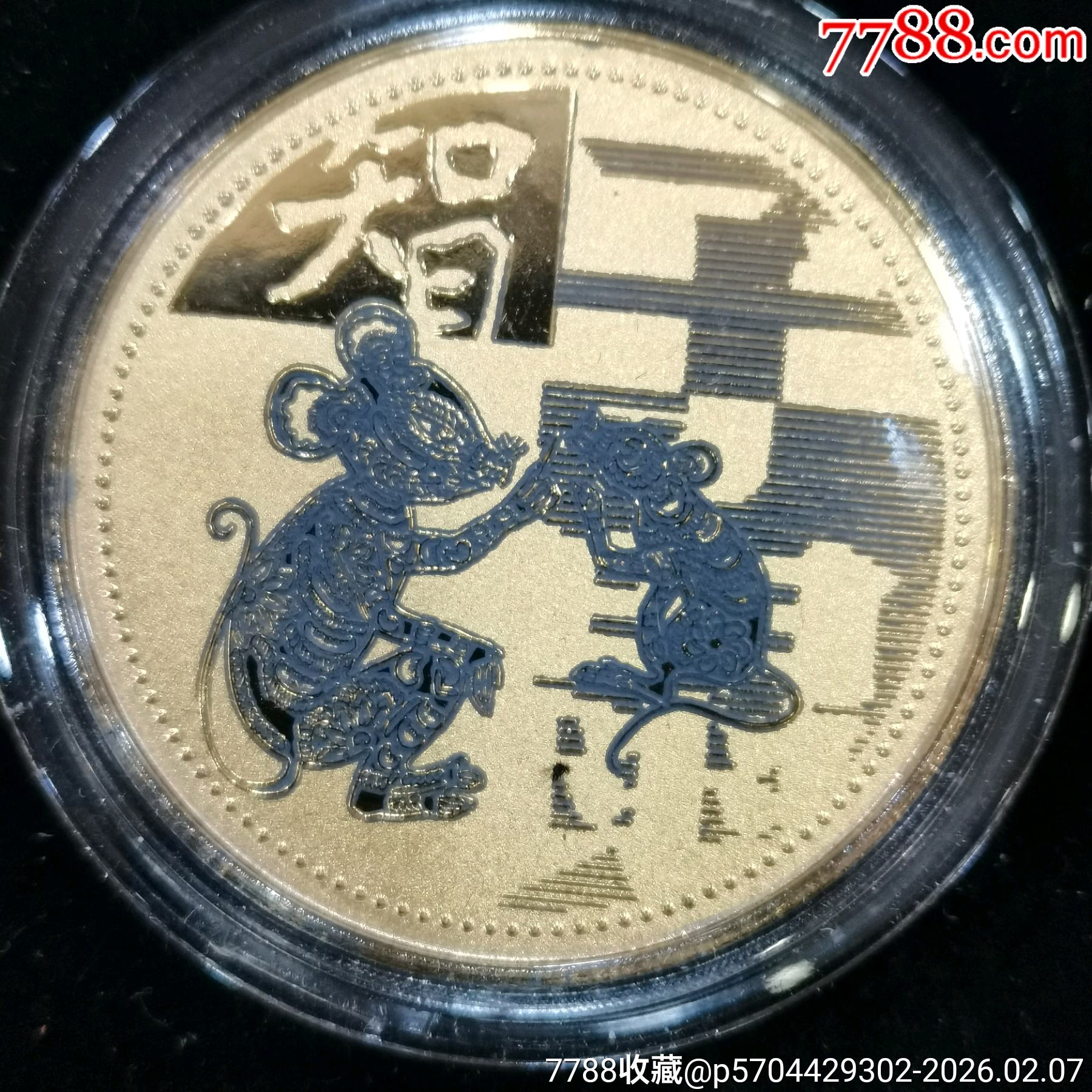 原味全新直徑40mm鍍金十二生肖紀念章一套_價格57元_第3張_