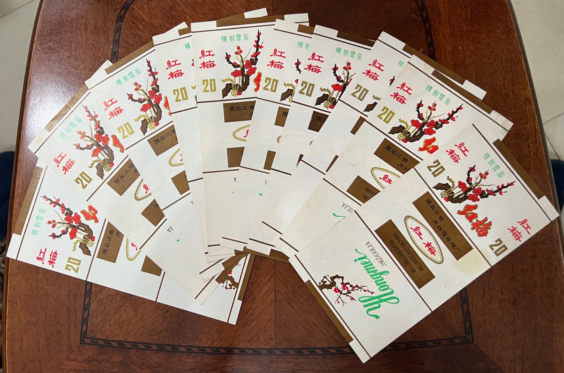 13虎林廠“紅梅”合計(jì)10張一起_價(jià)格6元_第1張_